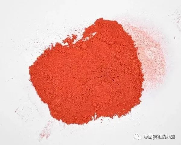 朱砂的功效与作用《中药常识》