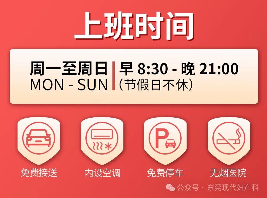 危险低周孕酮低怎么办_孕酮低危险性大吗_孕酮低最危险的第几周