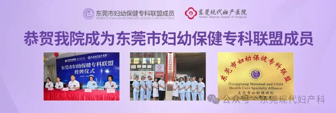 孕酮低最危险的第几周-孕酮低到多少会流产？怀孕吃了药怎么办？常平做流产最好的妇科医院