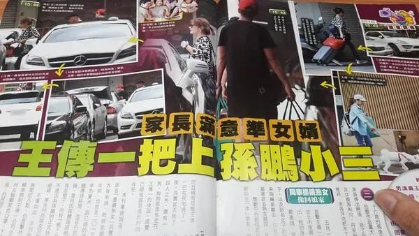直播呛人别抢老公，她以前的淡定都是装的？（组图） - 59