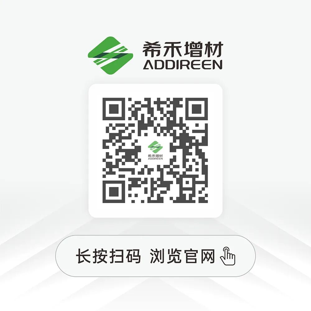 锂电极片切割进入绿光时代：技术进展与产业趋势分析