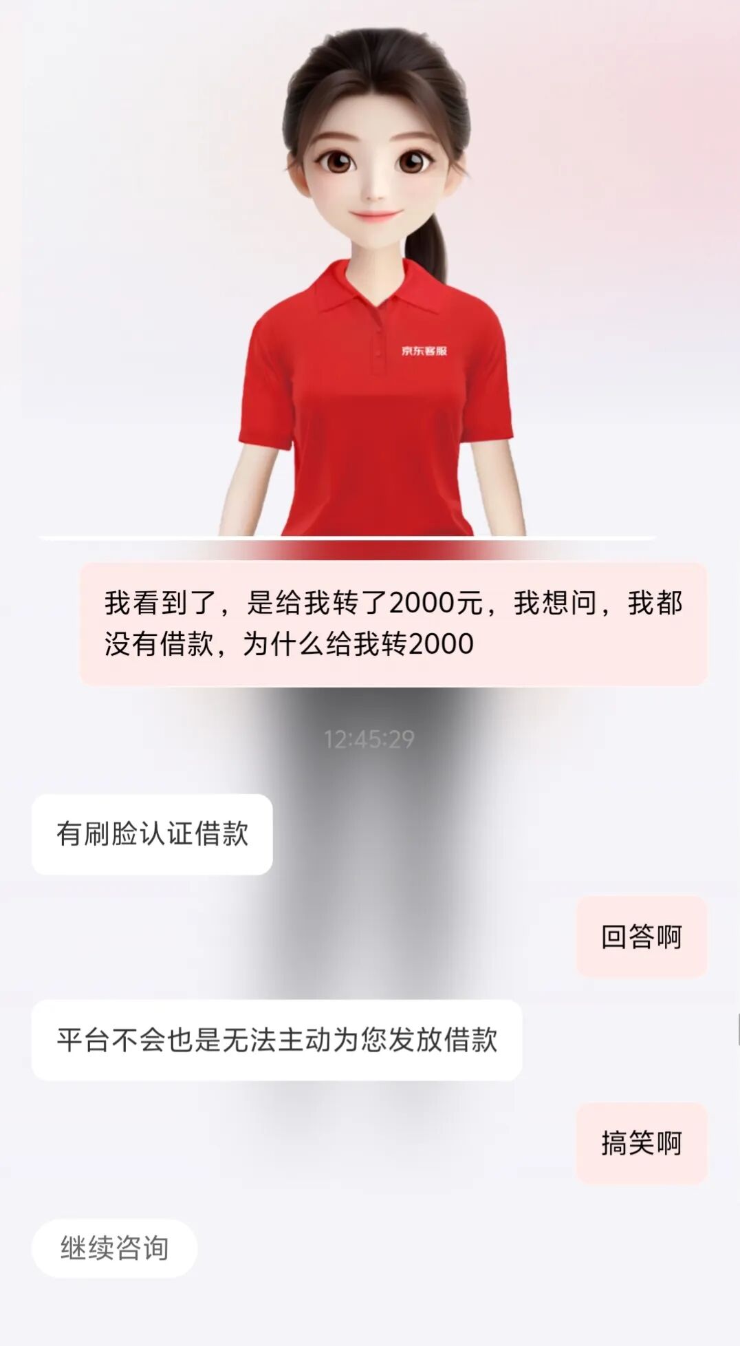 有没有什么软件可以借钱