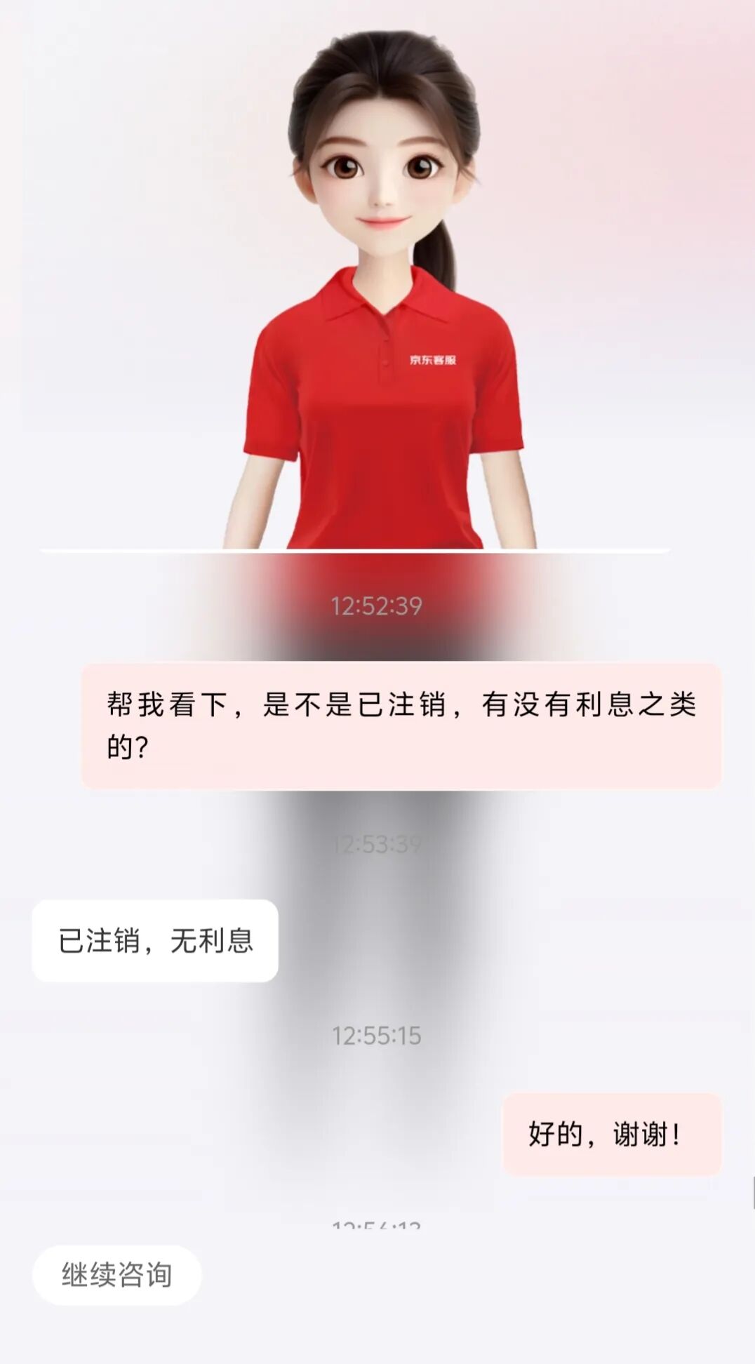 有没有什么软件可以借钱