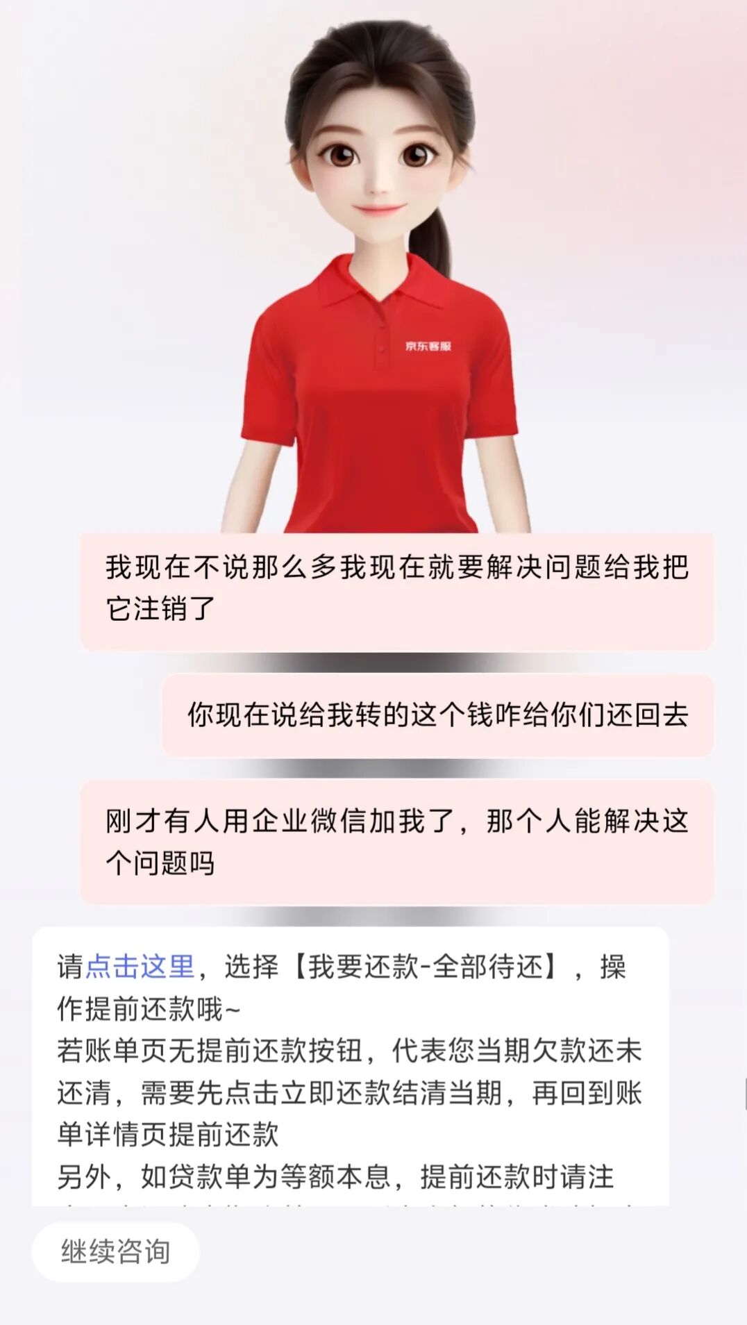 有没有什么软件可以借钱