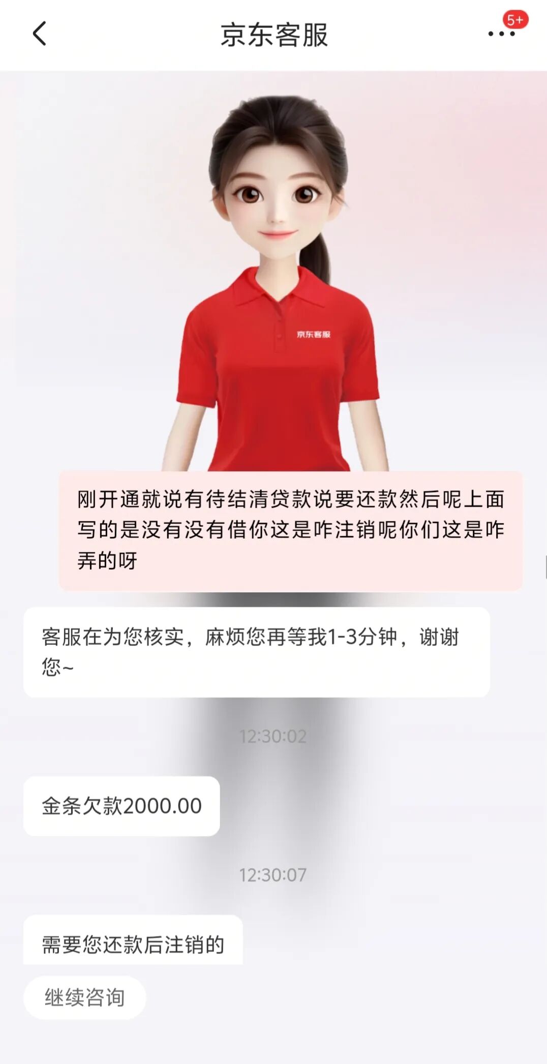 有没有什么软件可以借钱