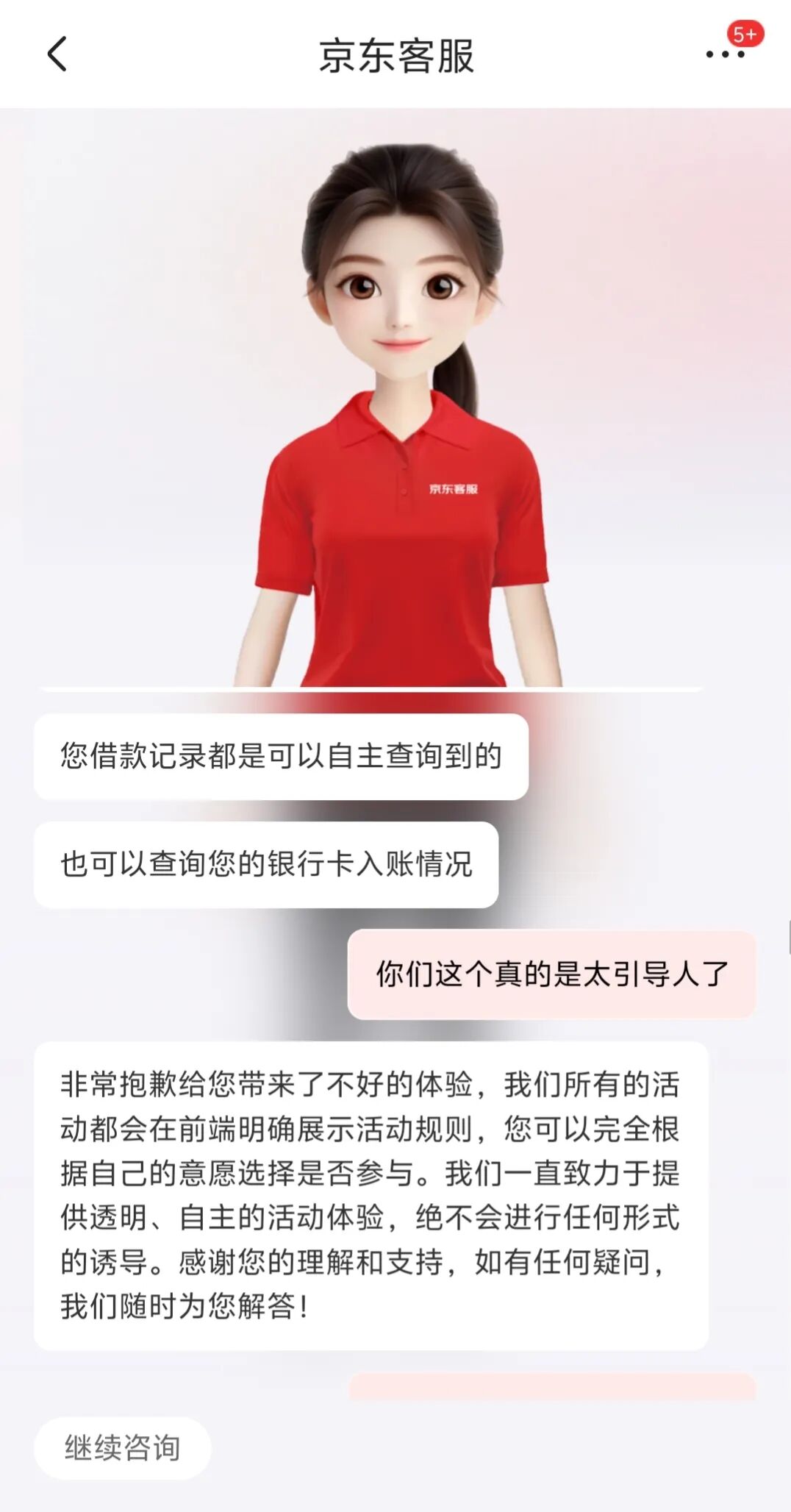 有没有什么软件可以借钱