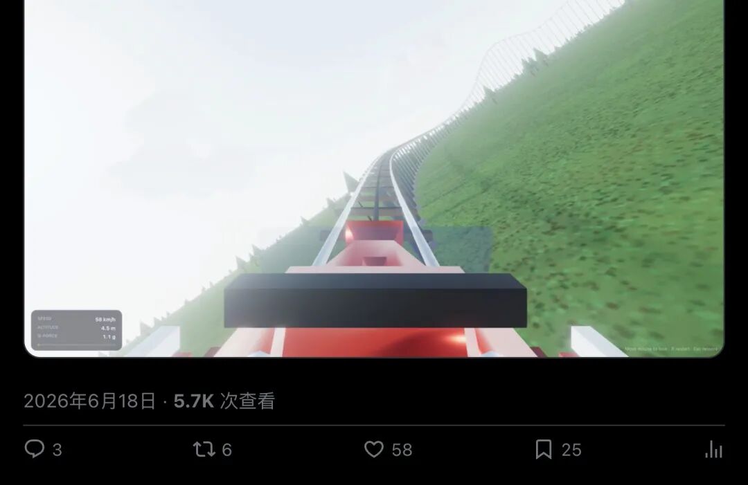 Scott 用 AI 生成的 Three.js 过山车游戏(分段2)