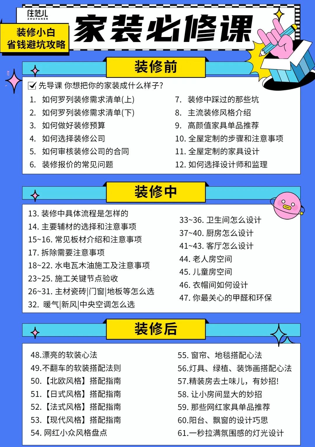 经验心得_心得经验是什么意思_心得经验稳赚方法