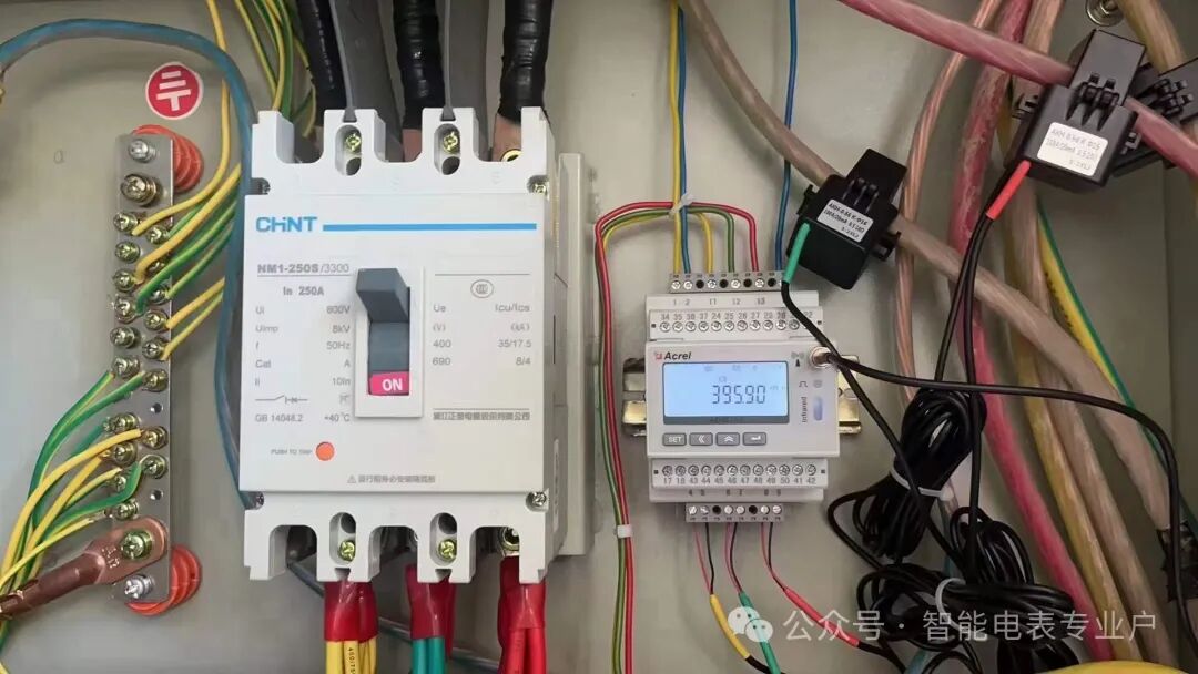 【今日推薦】安科瑞ADW300/WIFI智慧互聯(lián)園區(qū)能耗計(jì)量智能電表