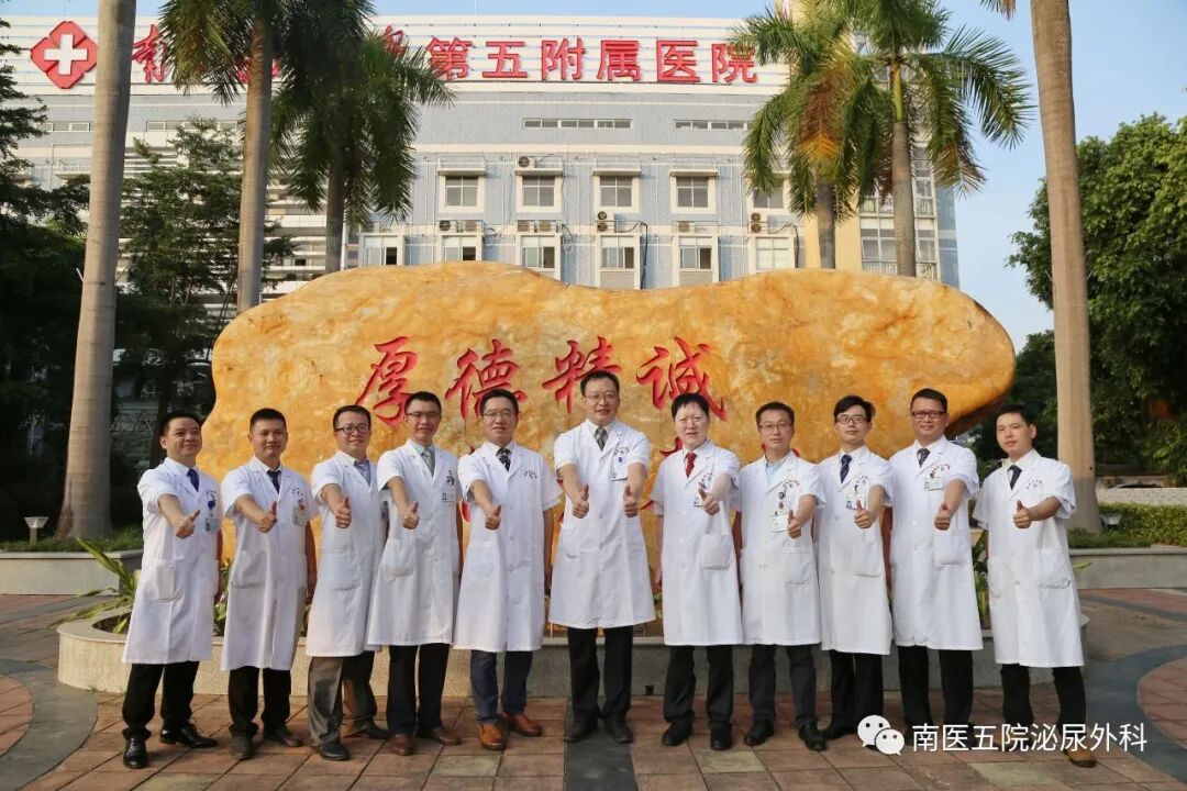 输尿管鞘是什么上尿路结石治疗的又一“神器”---- 头端可弯曲负压输尿管软镜鞘！_https://www.jmylbn.com_新闻资讯_第13张