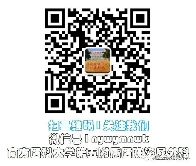 输尿管鞘是什么上尿路结石治疗的又一“神器”---- 头端可弯曲负压输尿管软镜鞘！_https://www.jmylbn.com_新闻资讯_第15张