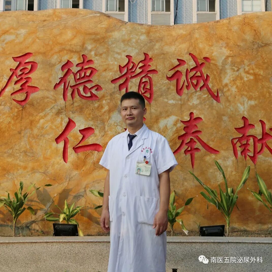 输尿管鞘是什么上尿路结石治疗的又一“神器”---- 头端可弯曲负压输尿管软镜鞘！_https://www.jmylbn.com_新闻资讯_第14张