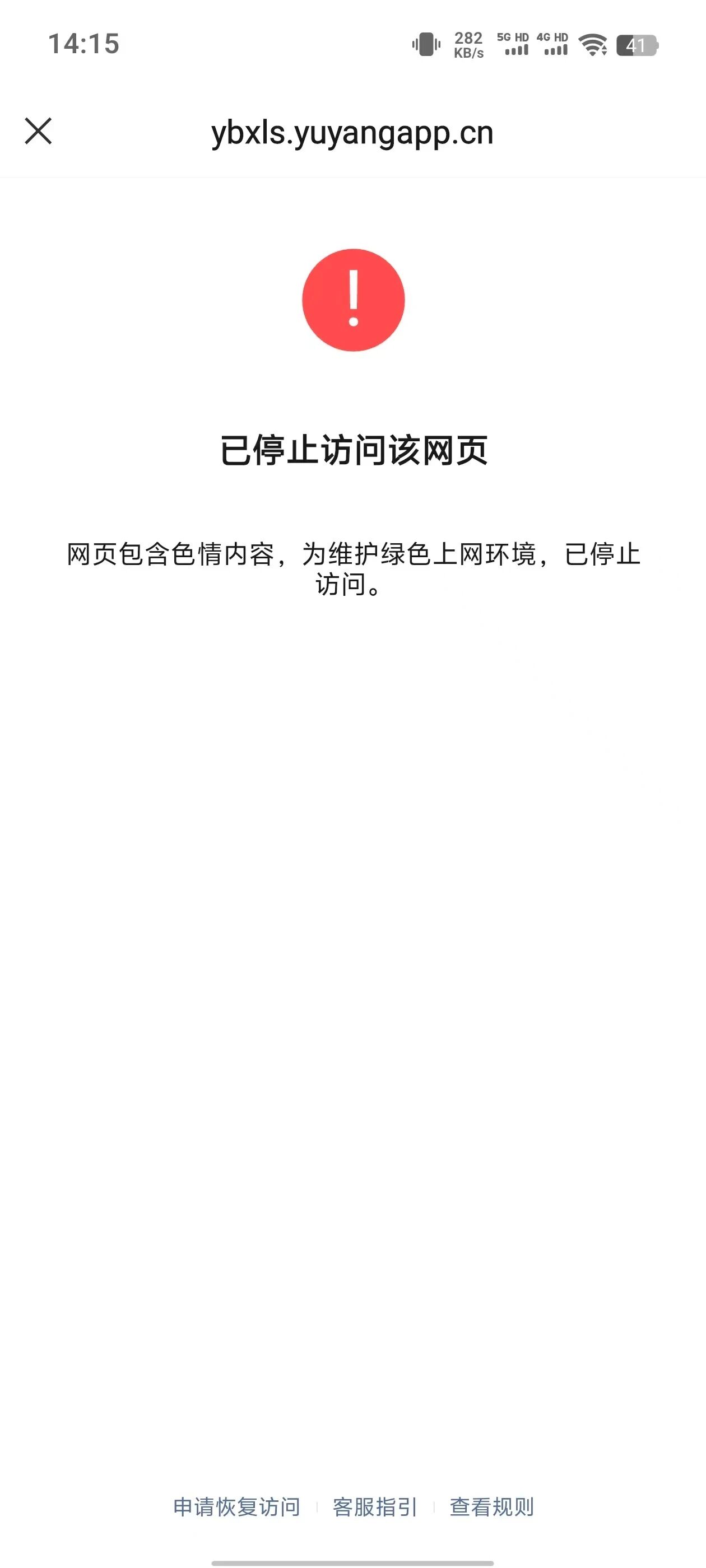 网站限制文件下载_如何通过限制下载网页文件