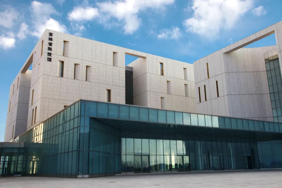 网红打卡地|吉林省科技馆