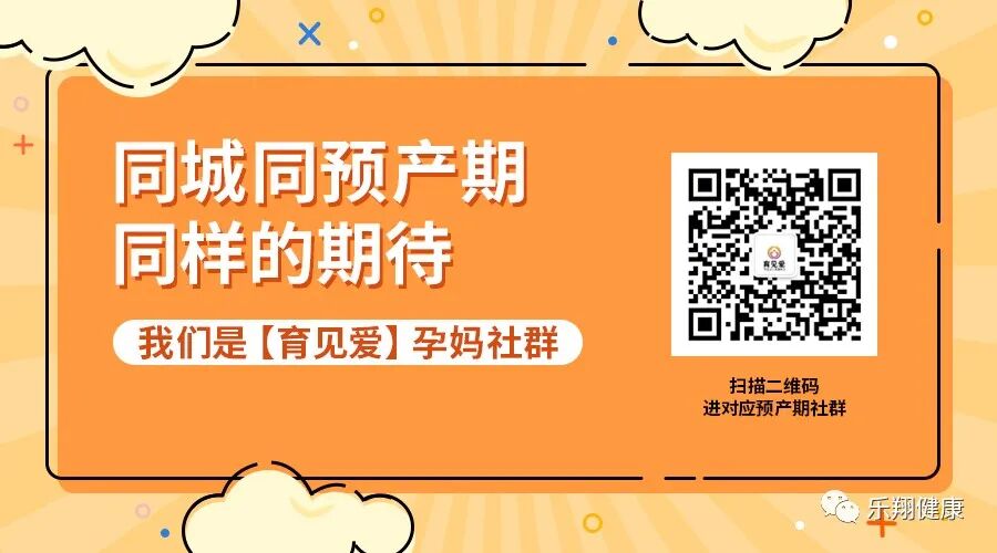 孕期脱发怎么办？