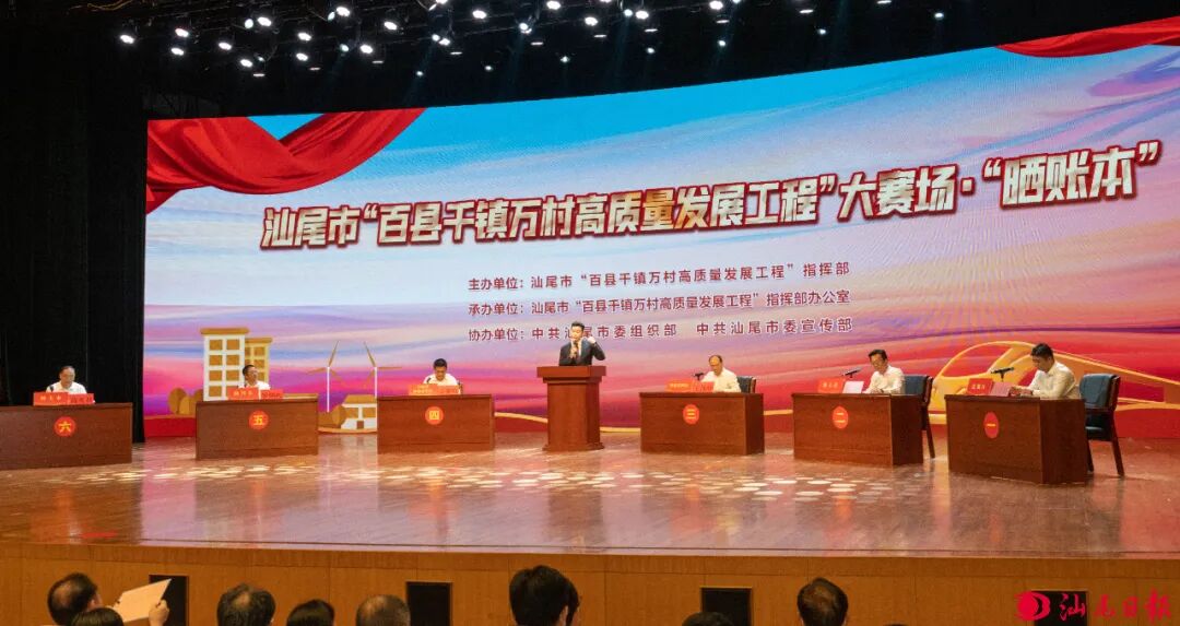 各县（市、区）负责东说念主现场问答

