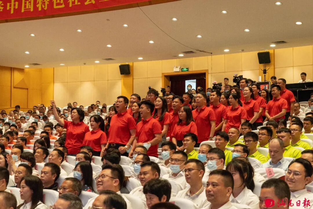 现场不雅众加油相投

