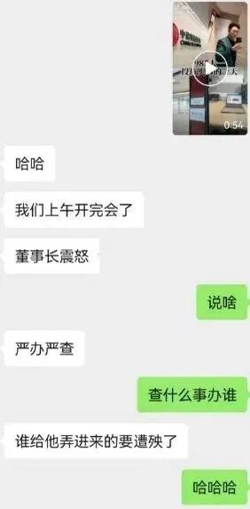 惊呆了！下周还能继续涨？  第5张