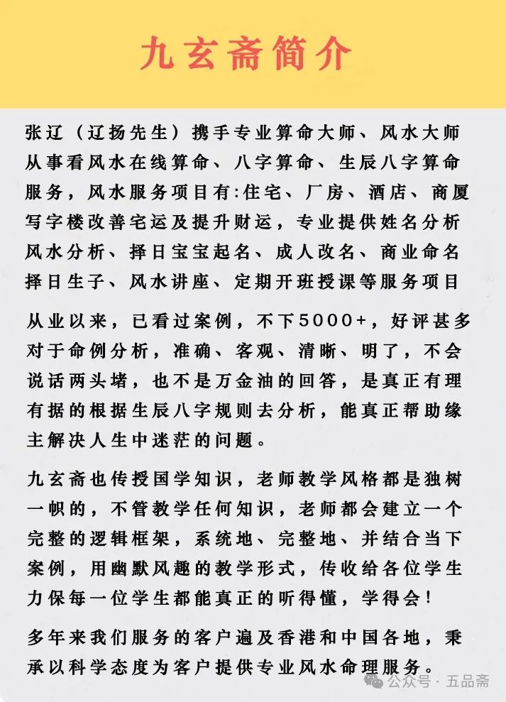 算命故事100例_算命故事大全现代_亲身经历的算命故事