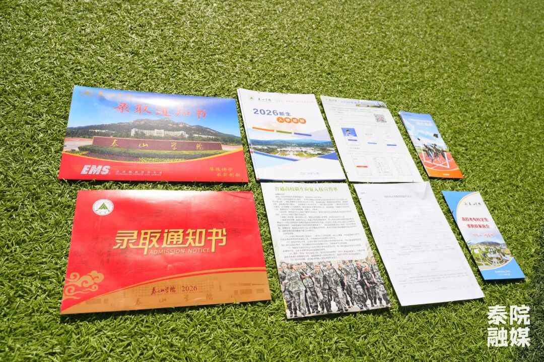 微信图片_20260802160330_467_493.jpg