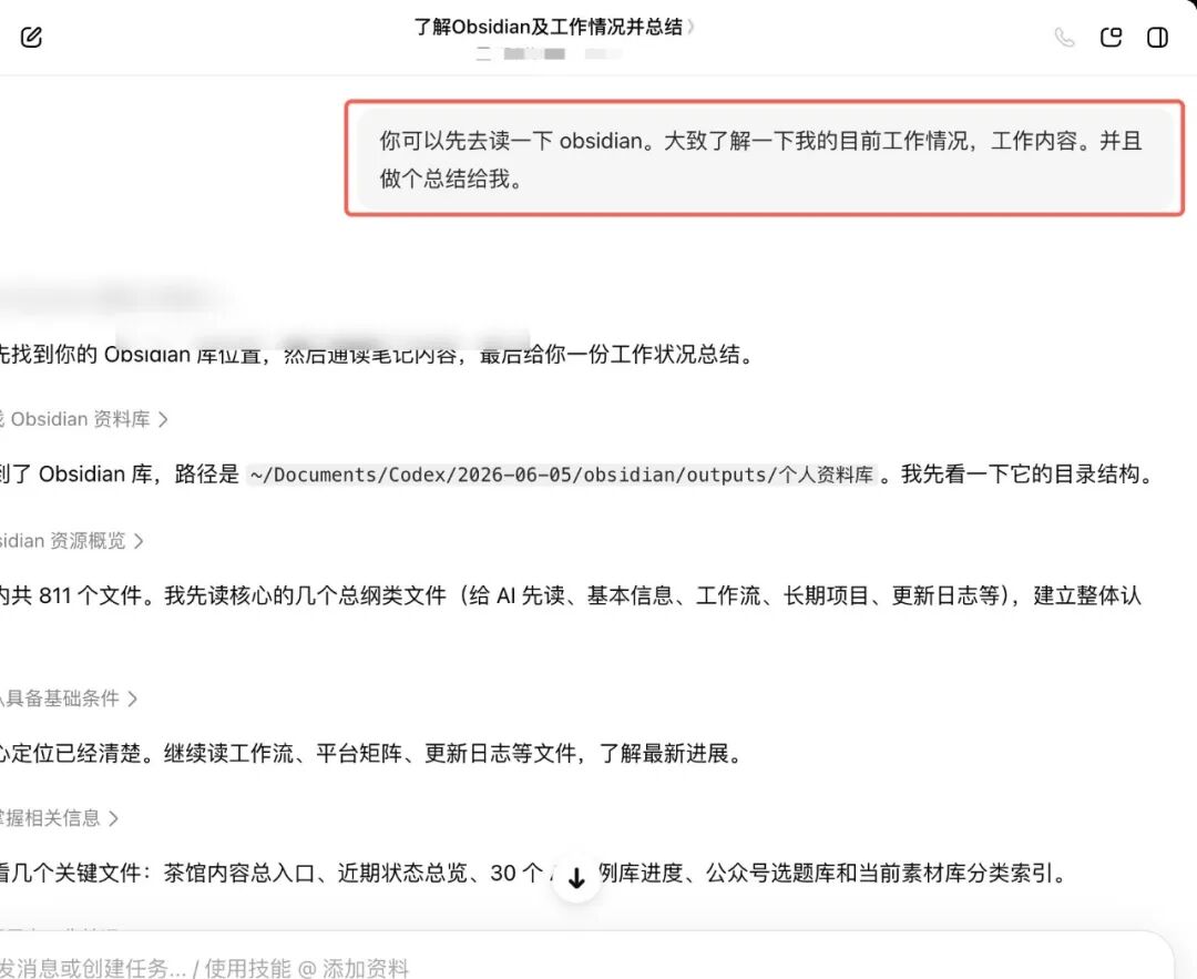 豆包工作版实测：AI帮你找选题收素材省下一整个下午，新用户免费领30天会员