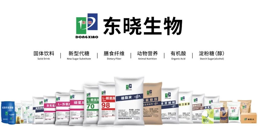 赖氨酸在养殖业和饲料工业中的“大用处”(图5)