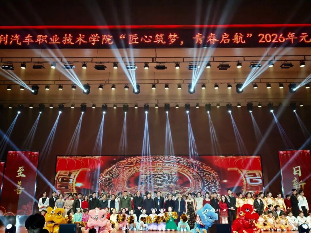 微信图片_20251229213740_725_591