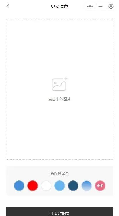 蓝底纯蓝_蓝底纯色背景图片_蓝底图片纯色