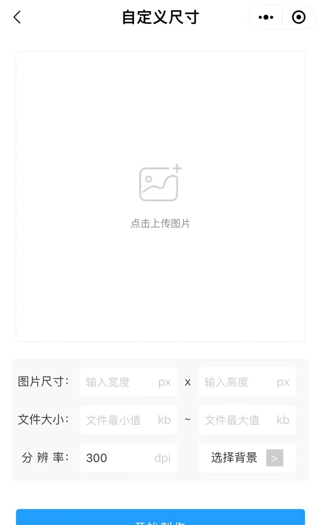 蓝底纯色背景图片_蓝底纯蓝_蓝底图片纯色