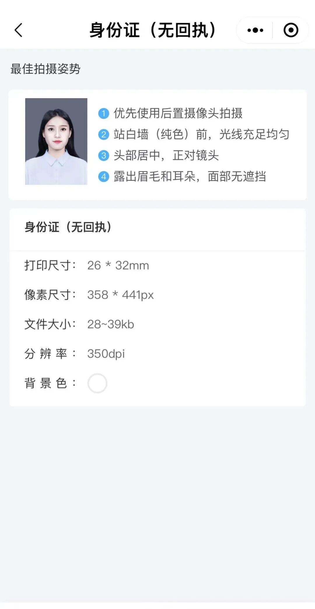 蓝底纯色背景图片_蓝底图片纯色_蓝底纯蓝