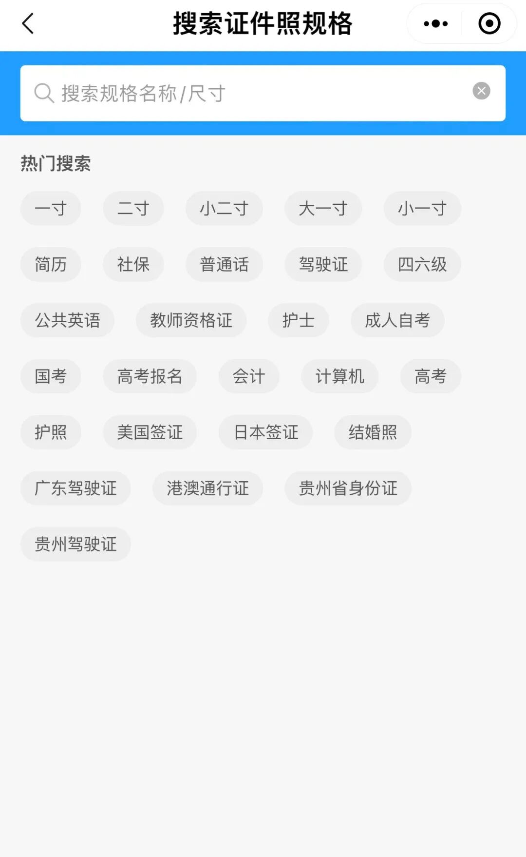 蓝底纯色背景图片_蓝底纯蓝_蓝底图片纯色