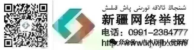 医用耗材个人怎么加盟【公告】吉木乃县人民医院2026年度耗材议价公告_https://www.jmylbn.com_新闻资讯_第5张