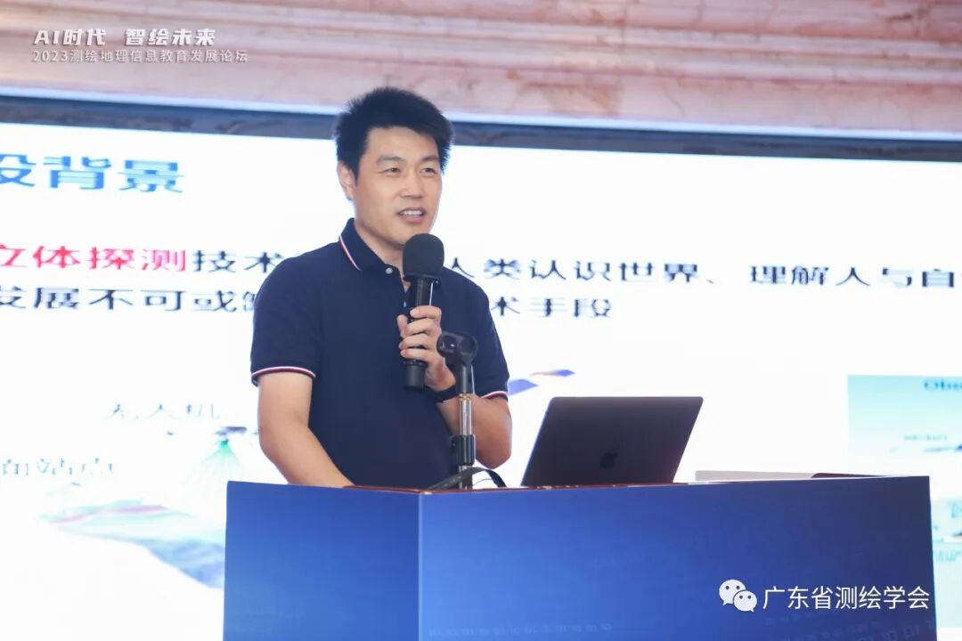 AI时代 智绘未来：2023测绘地理信息教育发展论坛圆满举办 - 中国测绘学会