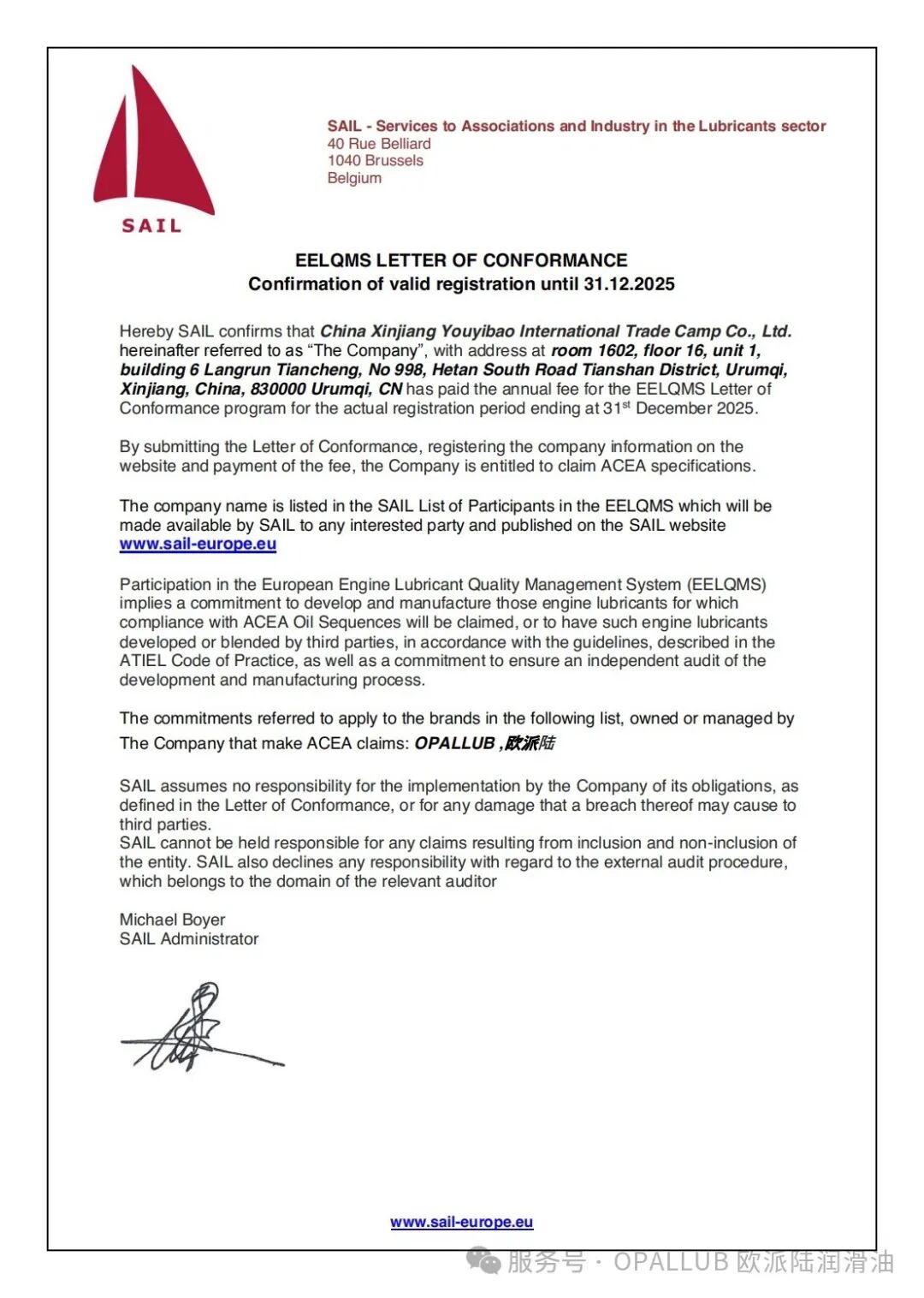 微信图片_2025-11-04_161133_612