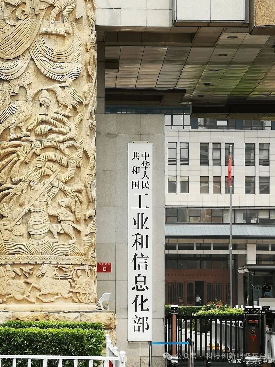 国家工信部可以申报的奖补项目有哪些?企业发展的政策红利