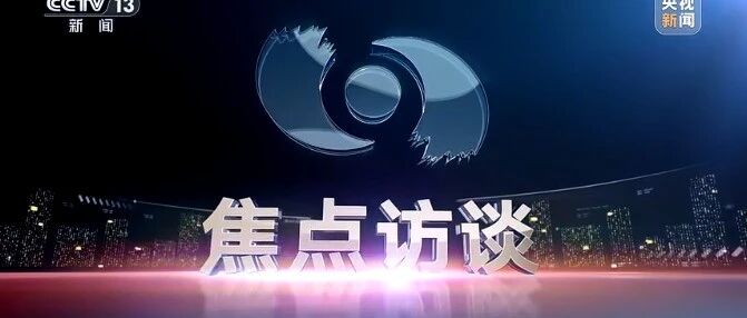 2024-08-26药事资讯