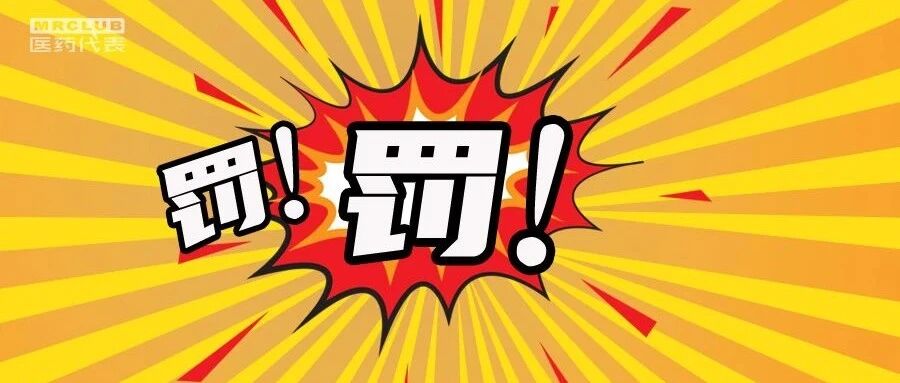 2024-01-28药事资讯