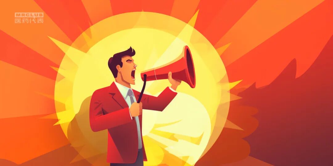 14家药企，要求提供药品日均费用