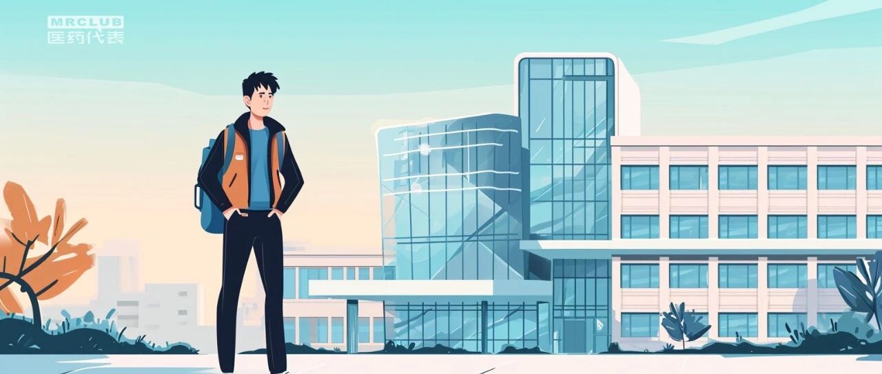 2024-01-06药事资讯