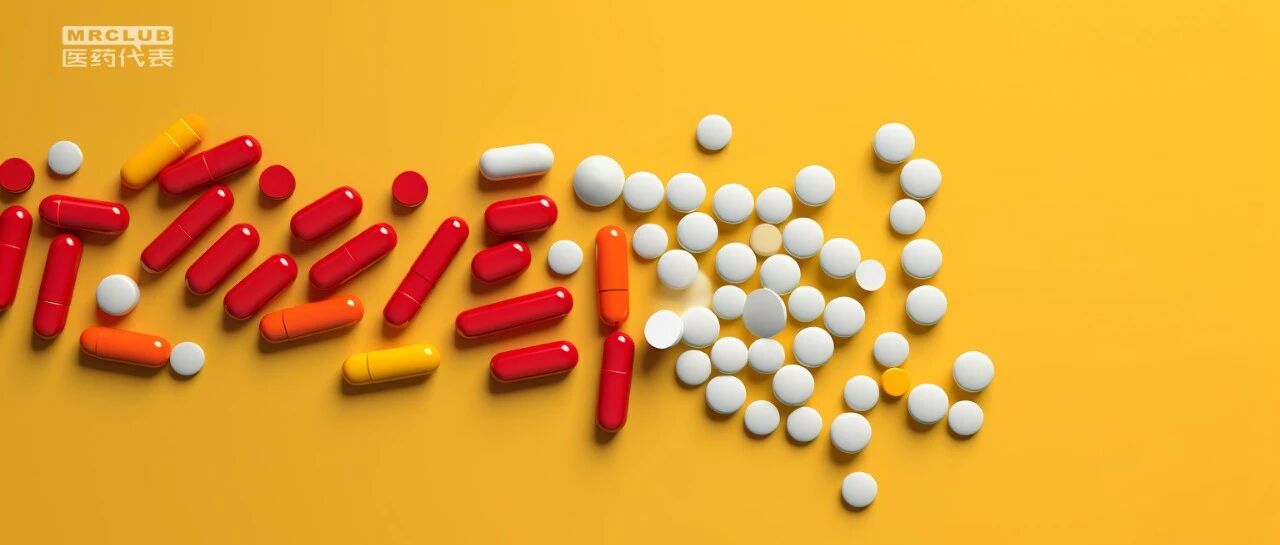 2024-01-14药事资讯