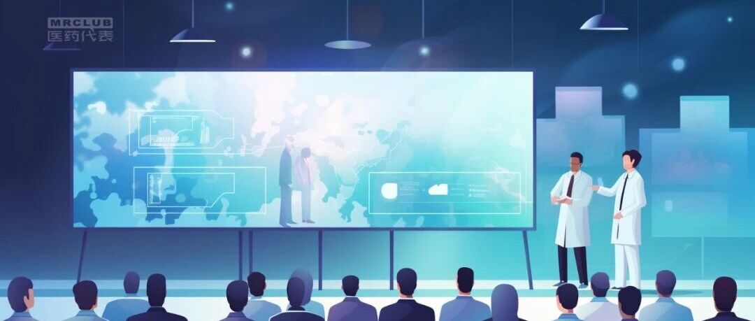 2024-02-06药事资讯