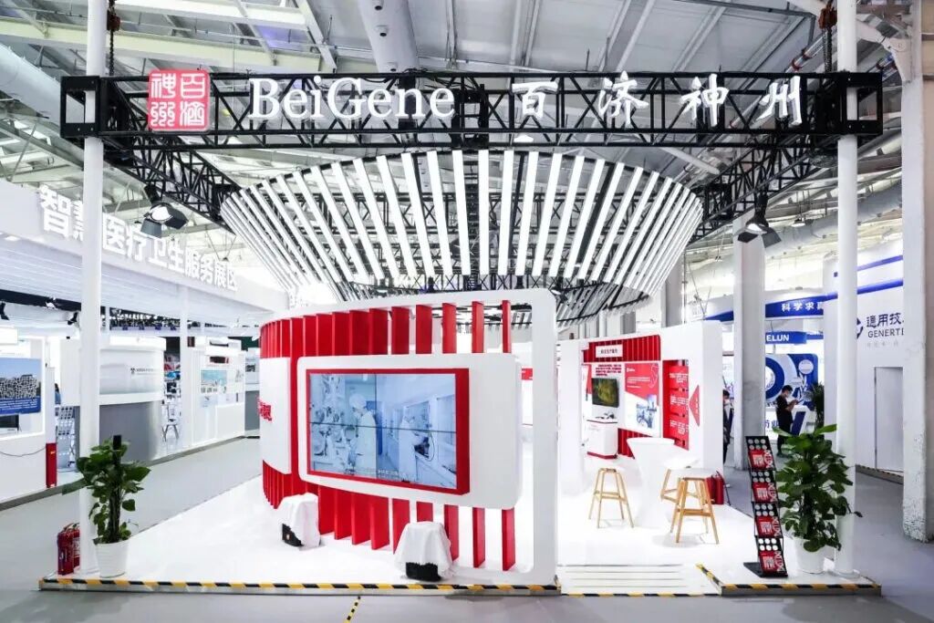 beion什么公司百济神州，改名了！_https://www.jmylbn.com_新闻资讯_第4张