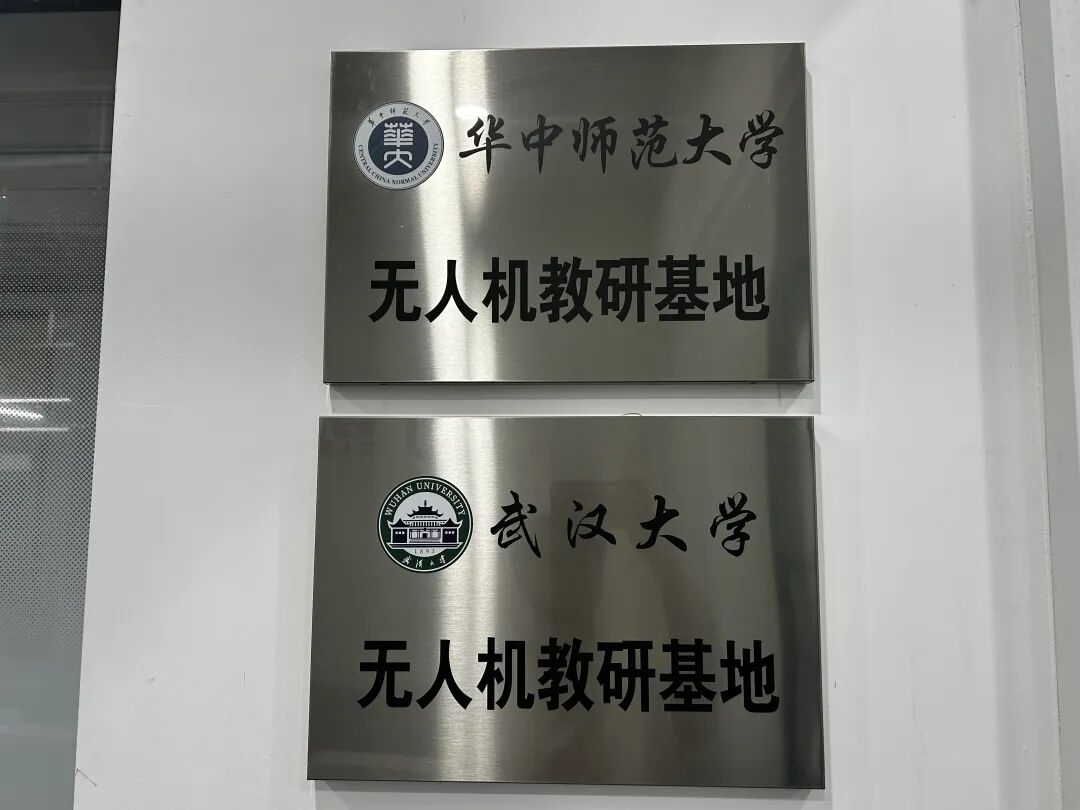6月无人机’入云核查’全面落地！黑飞彻底终结，持证合规成唯一出路