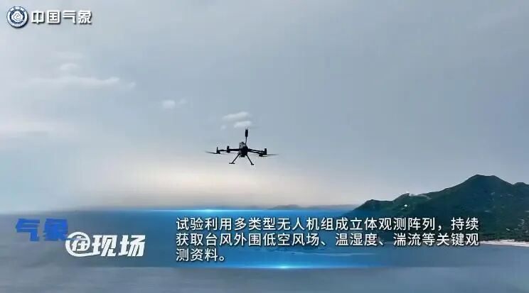 从闯台风到智慧农业！2026 无人机全面爆发，普通人入局正当时