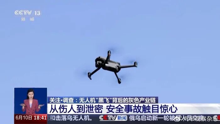 2026无人机实景落地提速！多领域重大项目密集落地