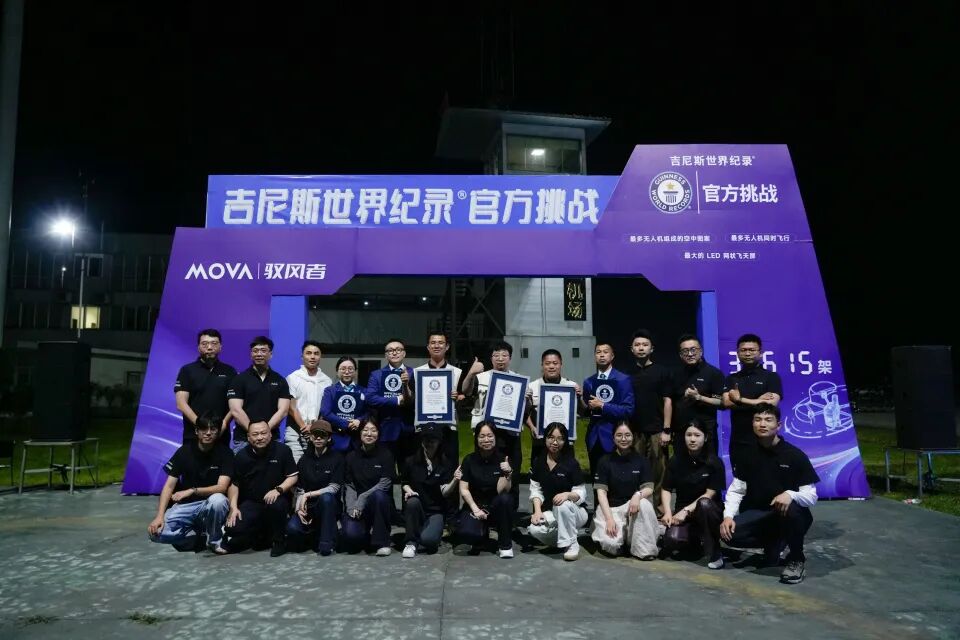 2026无人机实景落地提速！多领域重大项目密集落地