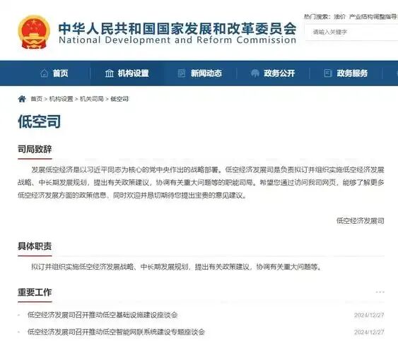 近期政企无人机飞手大规模招人！持证上岗，薪资稳定，刚需岗位别错过