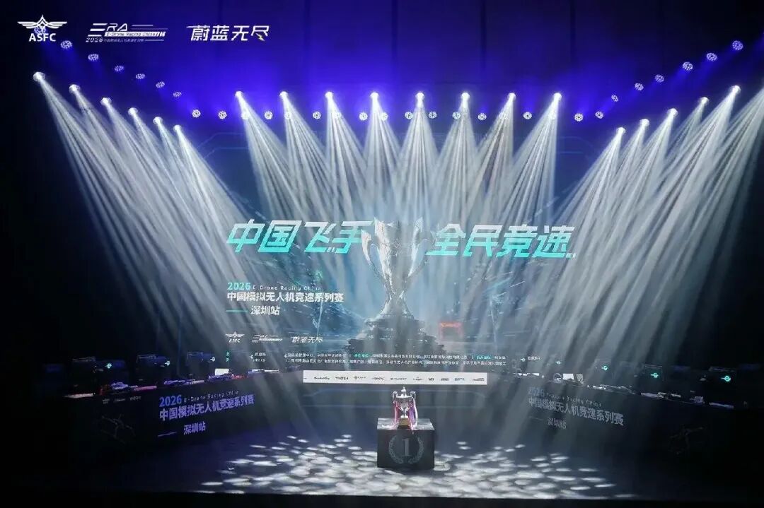 9月低空经济热度暴涨！赛事+展会双重赋能，无人机成年度优质职业赛道