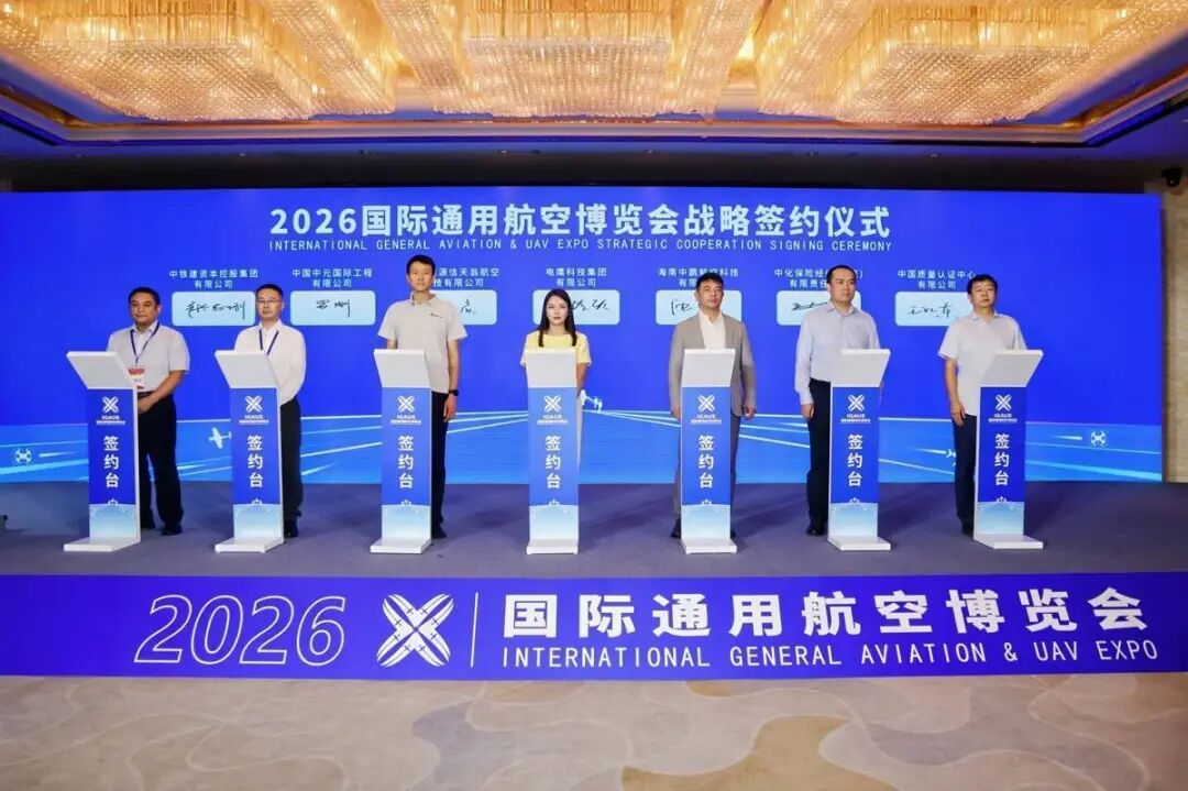 后天汉南机场就开航展了！这一周无人机圈，比你想的热闹得多