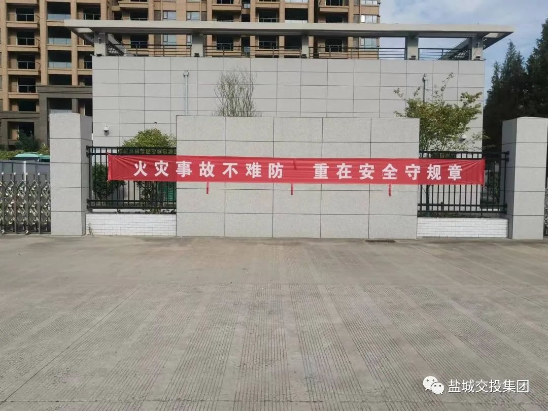 在办公区,公共场所张贴海报或悬挂宣传标语,设置消防常识和应急技能